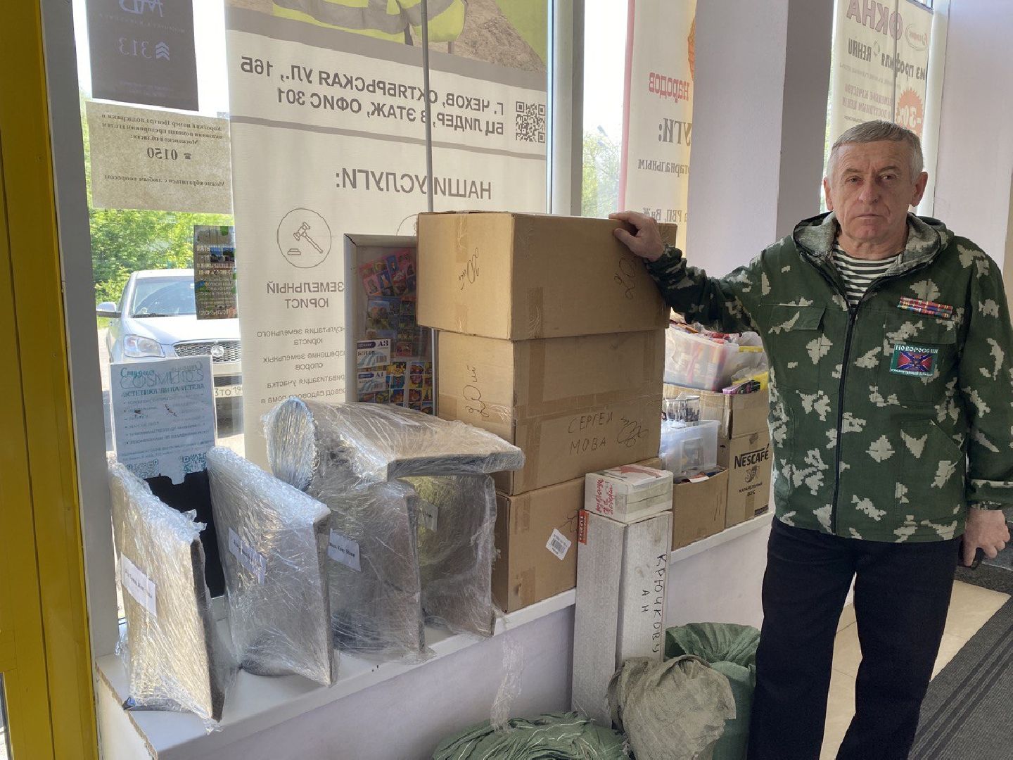 Чехов, спецоперация, помощь, ветеран, пограничник, СВО