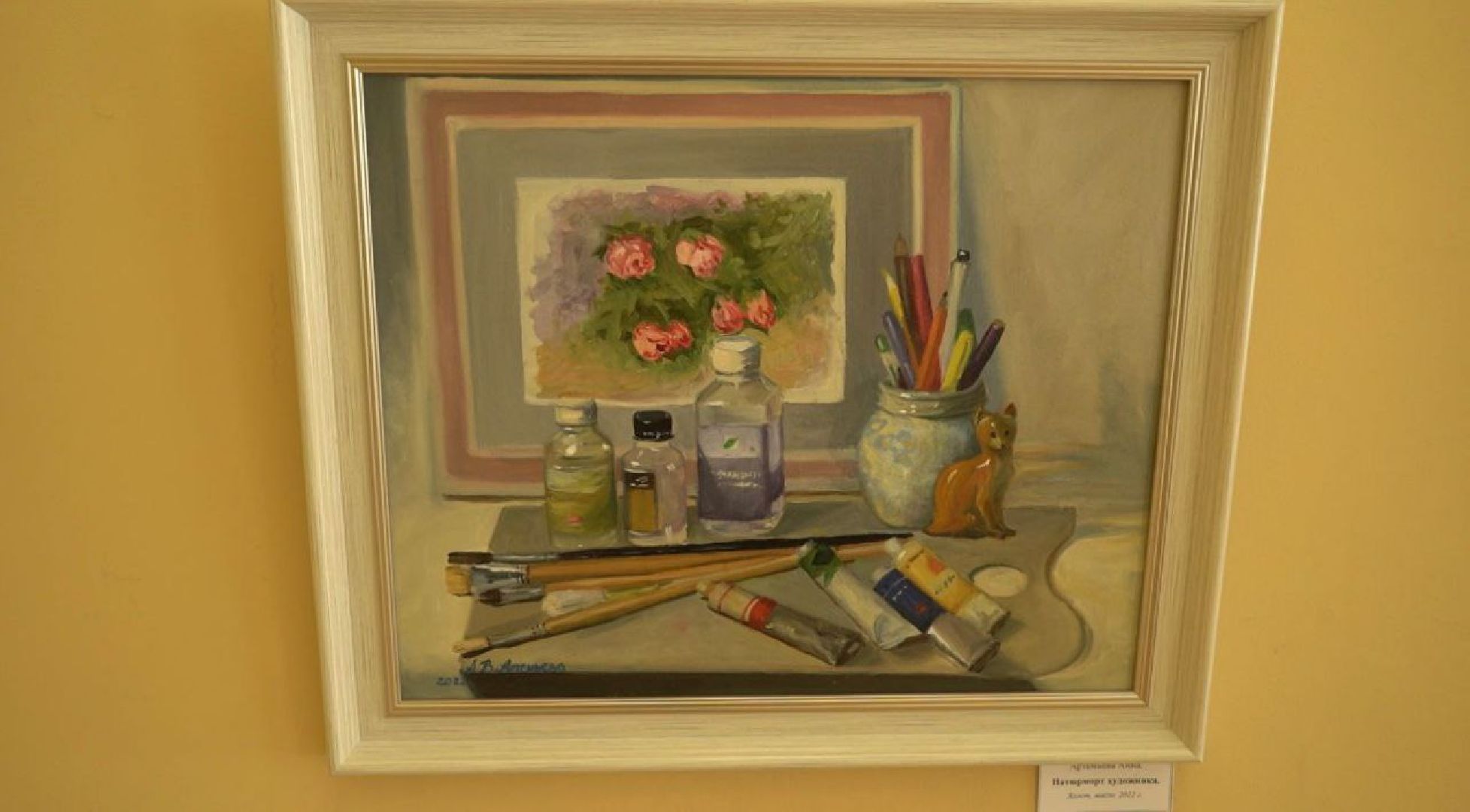 Солнечногорск, выставка, искусство, картины, художник