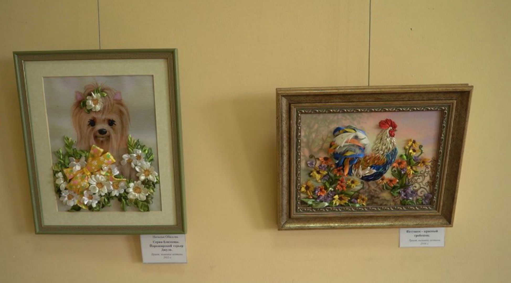 Солнечногорск, выставка, искусство, картины, художник