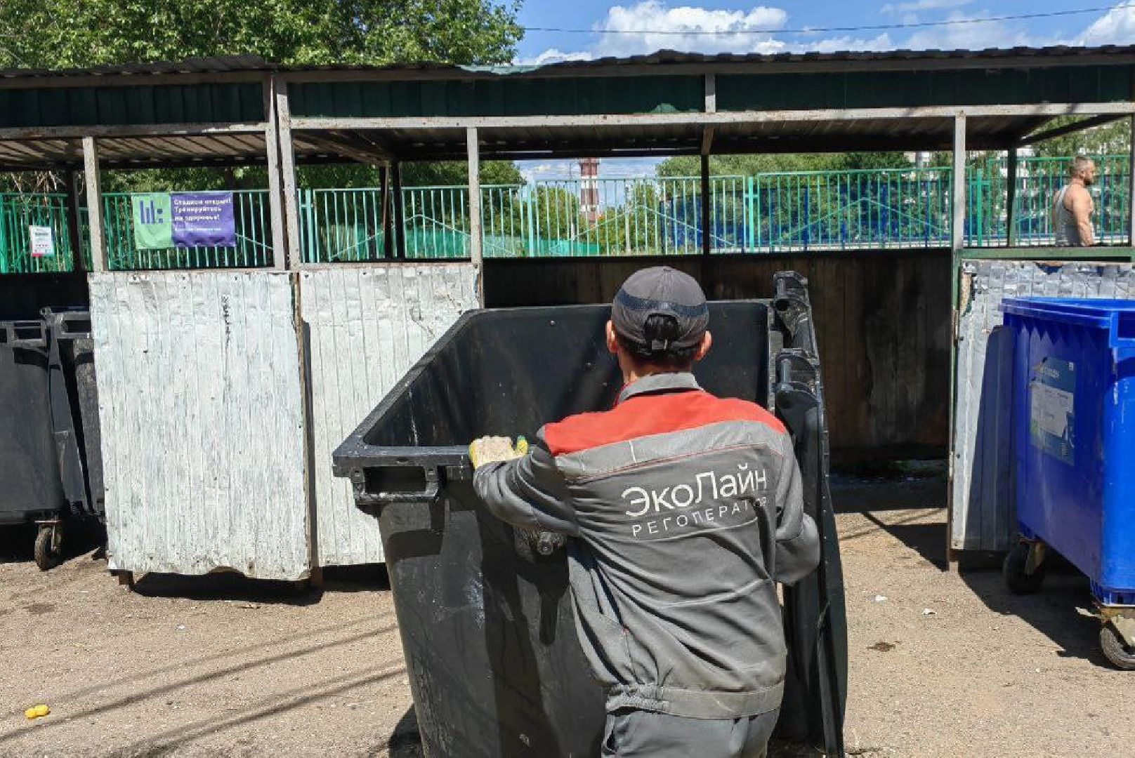 Солнечногорск, экопромсервис, контейнеры, спецтехника, промывка