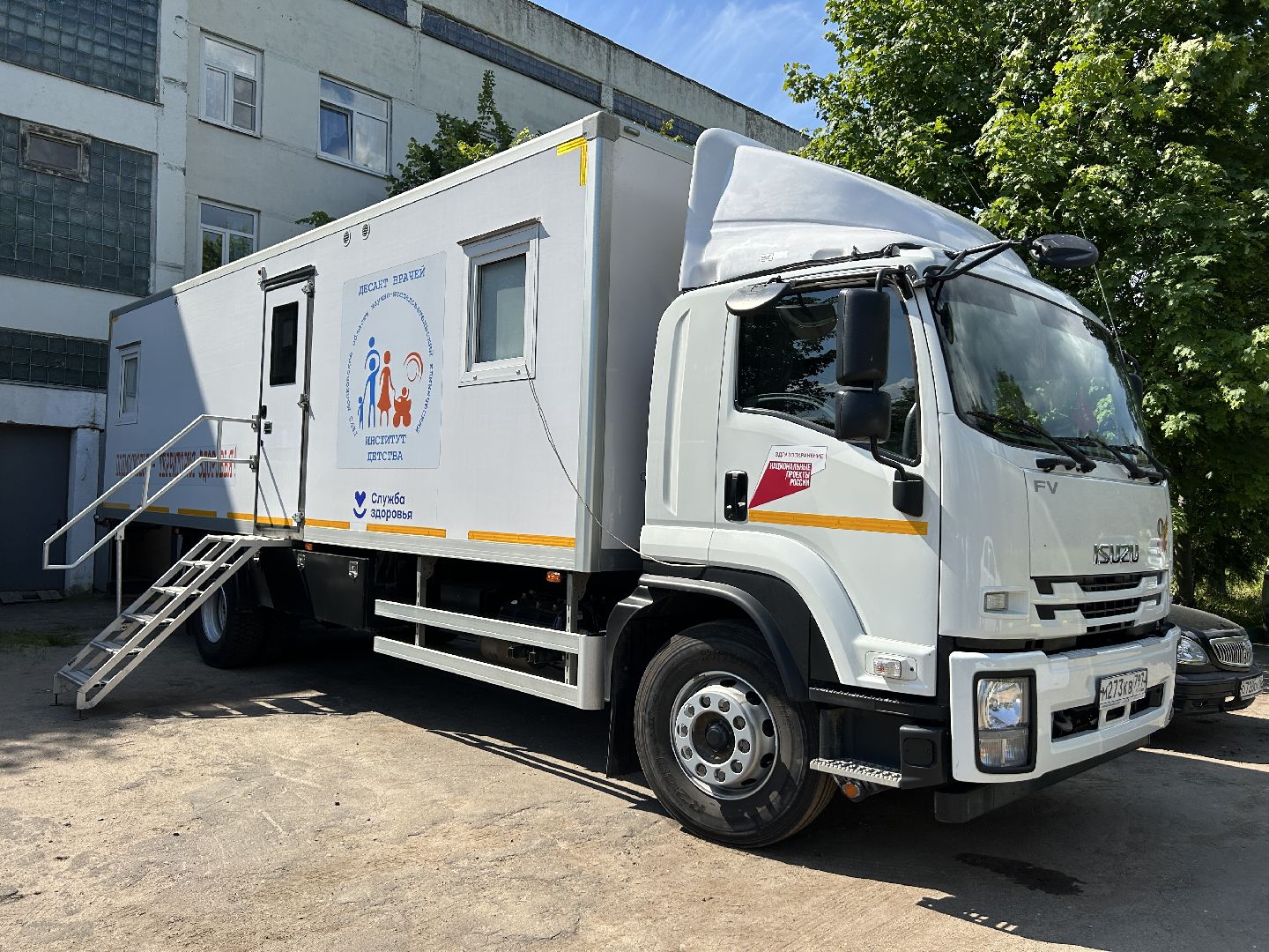 медицина, дети, Щёлково