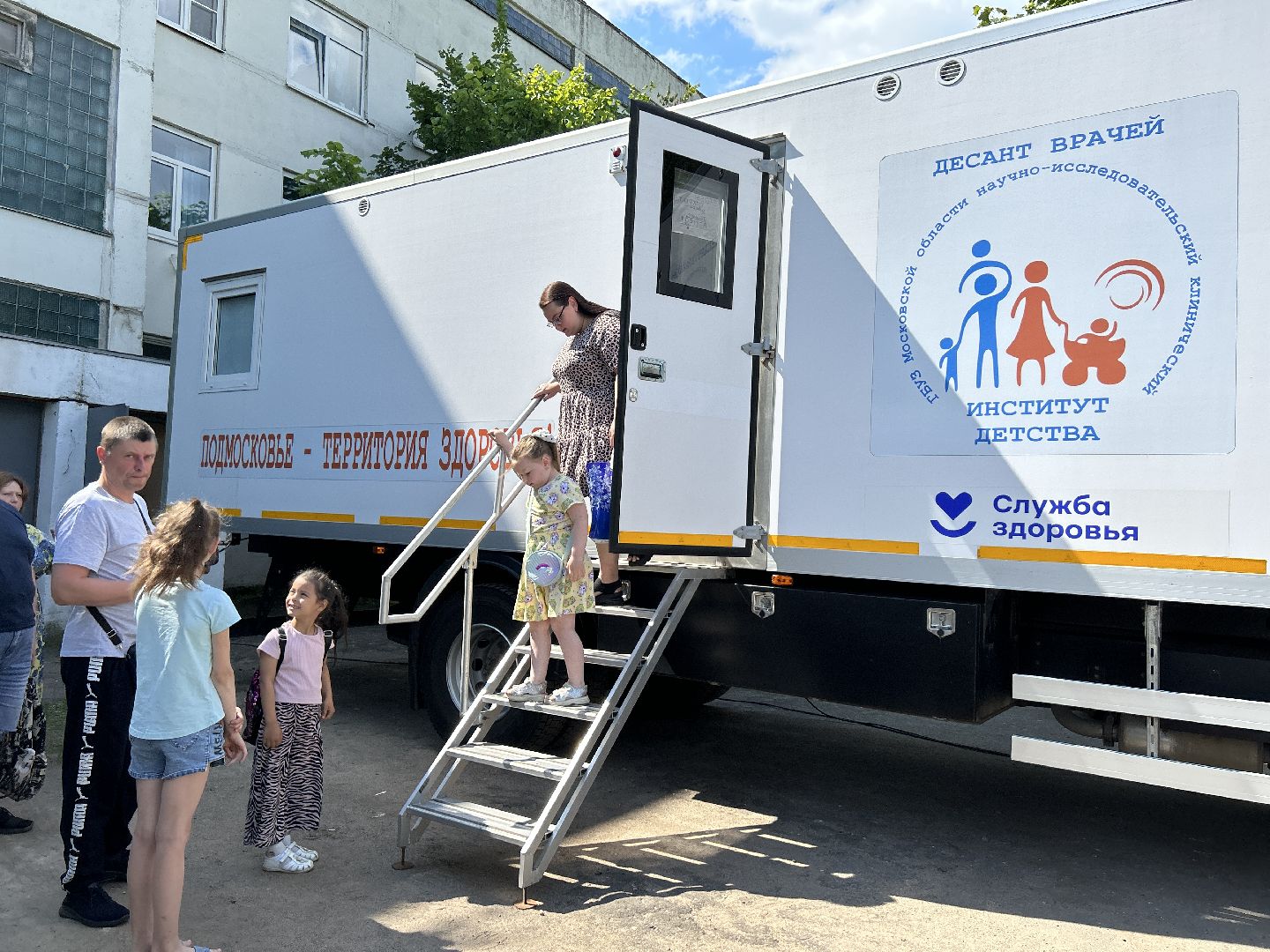 медицина, дети, Щёлково