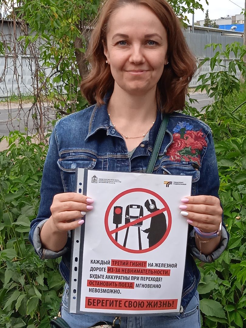 рейд, безопасность, переход, железнодорожных, путей, нарушители