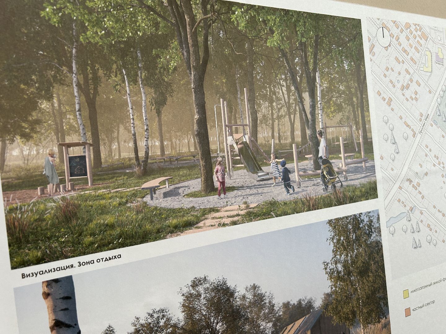 благоустройство, лесопарк, Фрязино