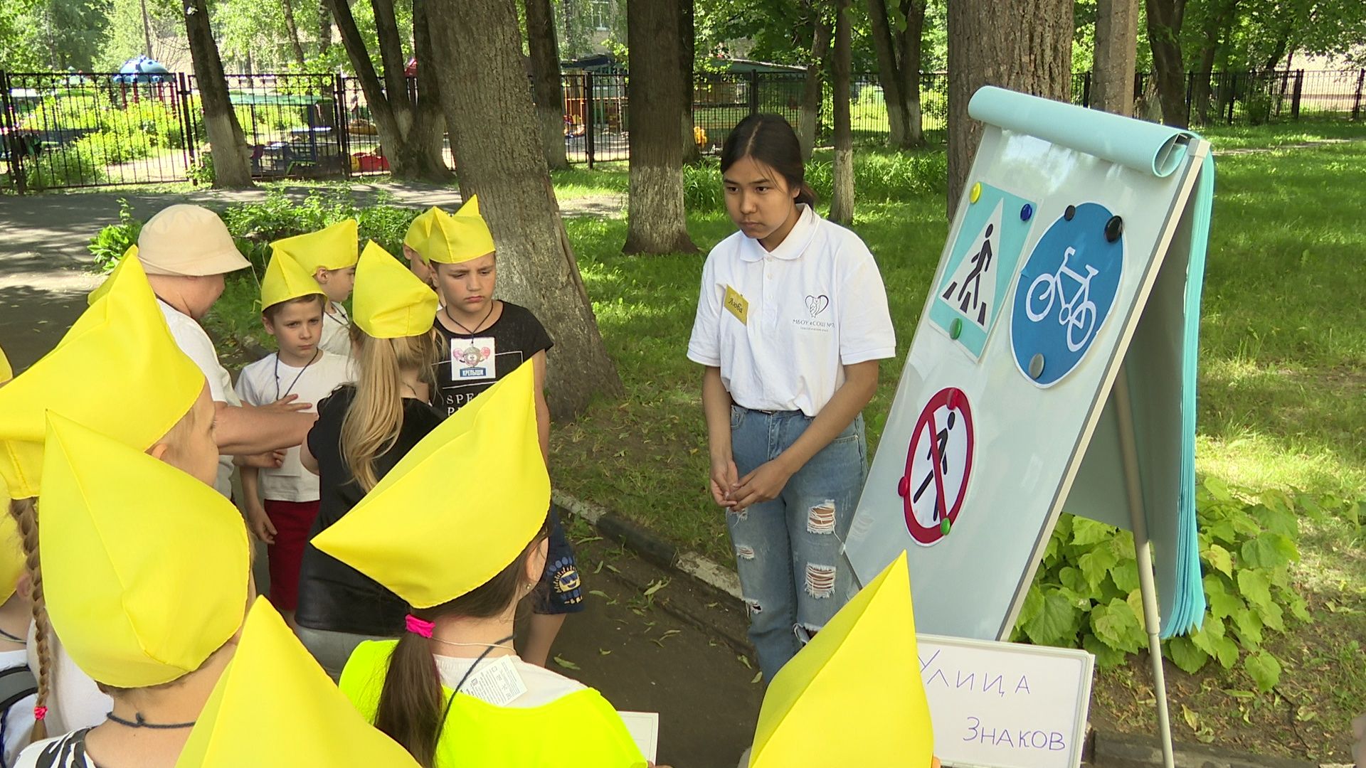 Реутов, ГИБДД, квест, игра, правила дорожного движения, школьники