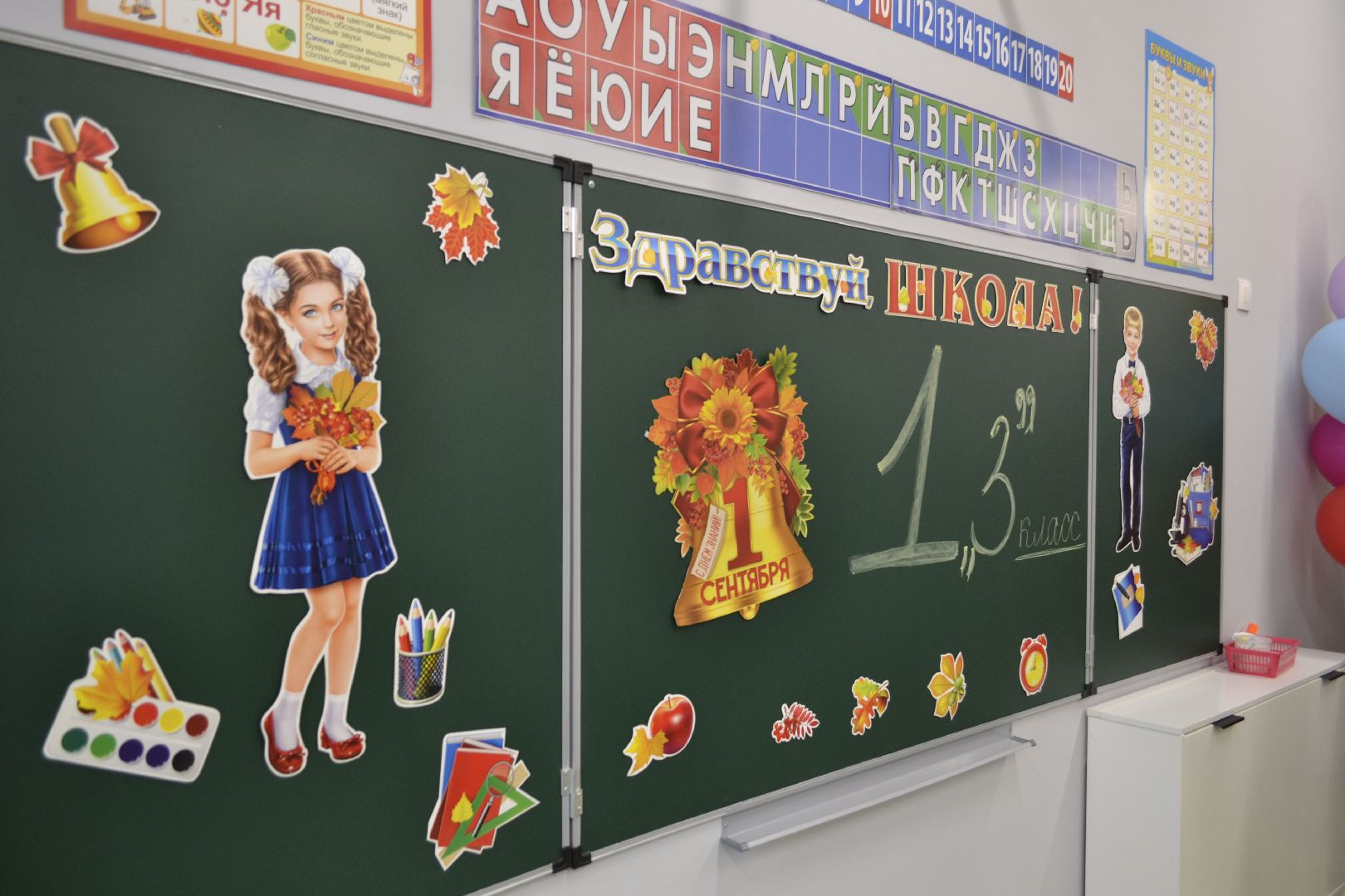 Балашиха, Подмосковье, школы, строительство, День знаний