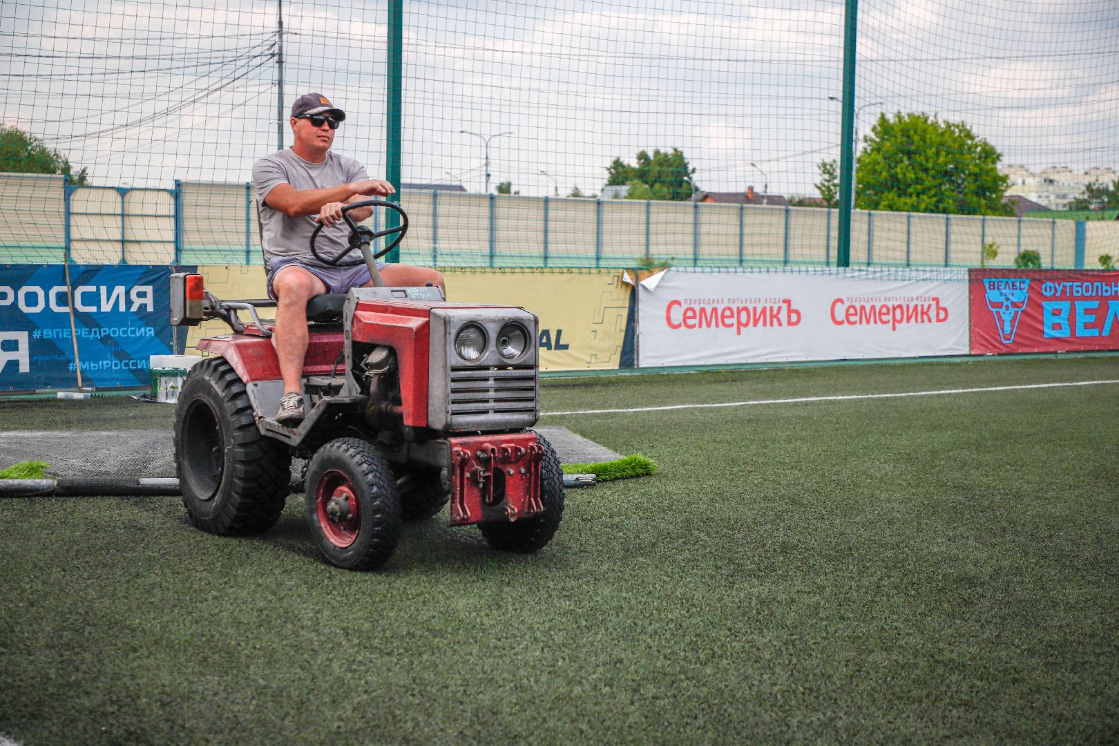 стадион Авангард, Домодедово
