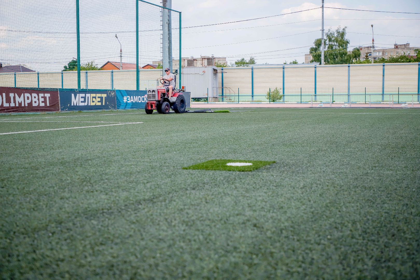 стадион Авангард, Домодедово