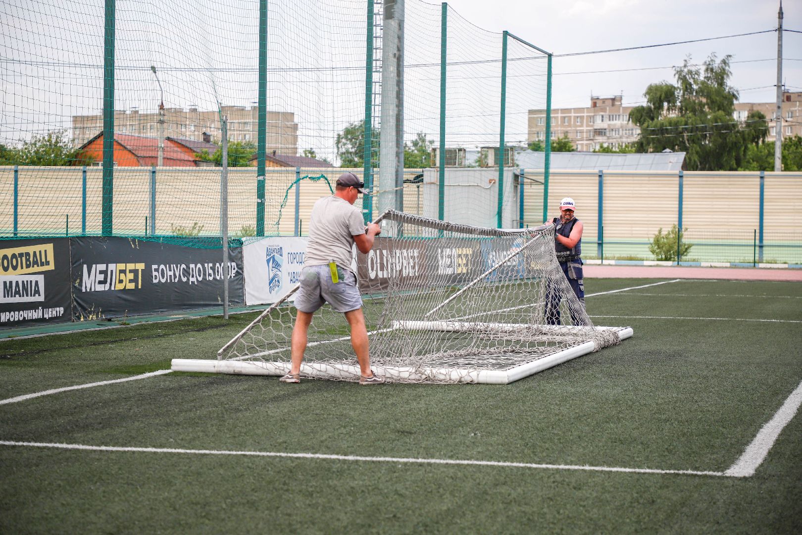 стадион Авангард, Домодедово