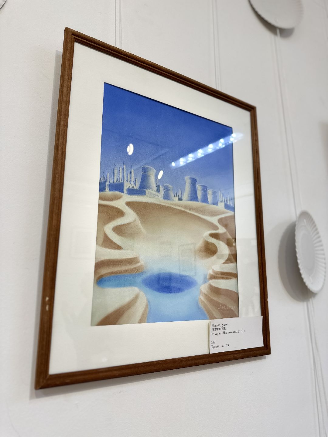 Реутов, музей, выставка, пастель, пейзаж, натюрморт