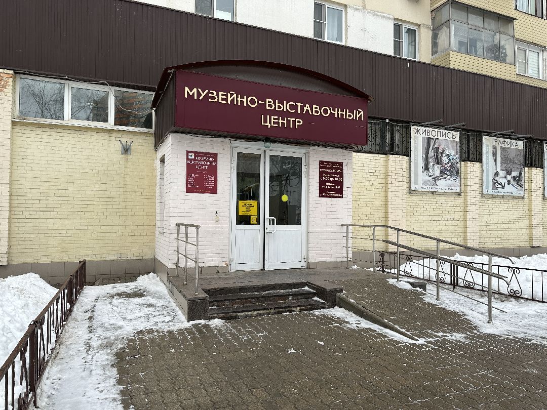 Реутов, музей, выставка, пастель, пейзаж, натюрморт