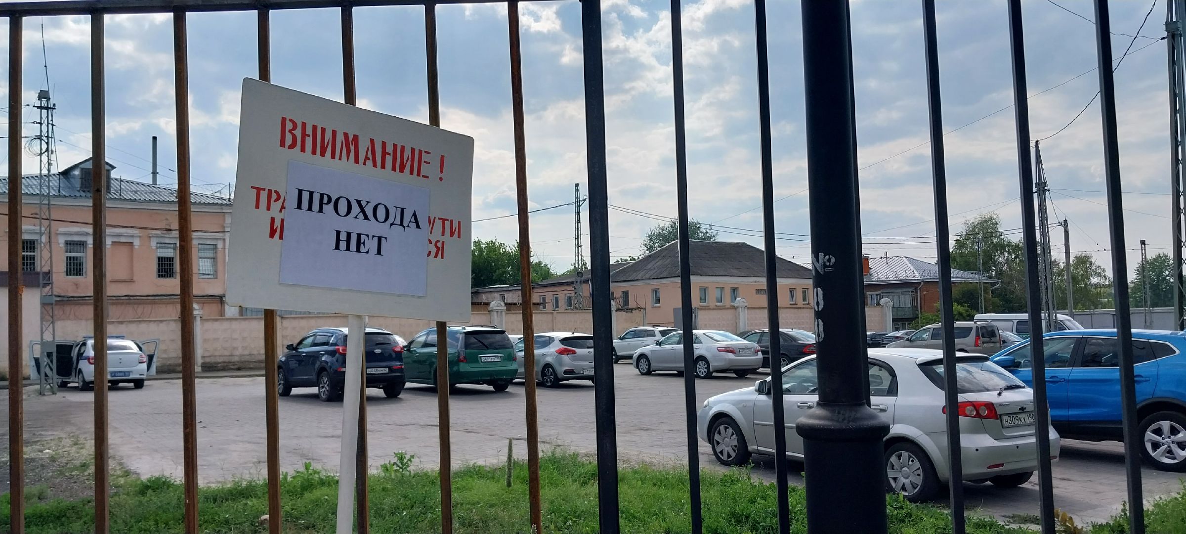 коломна, трамвай, ограждение