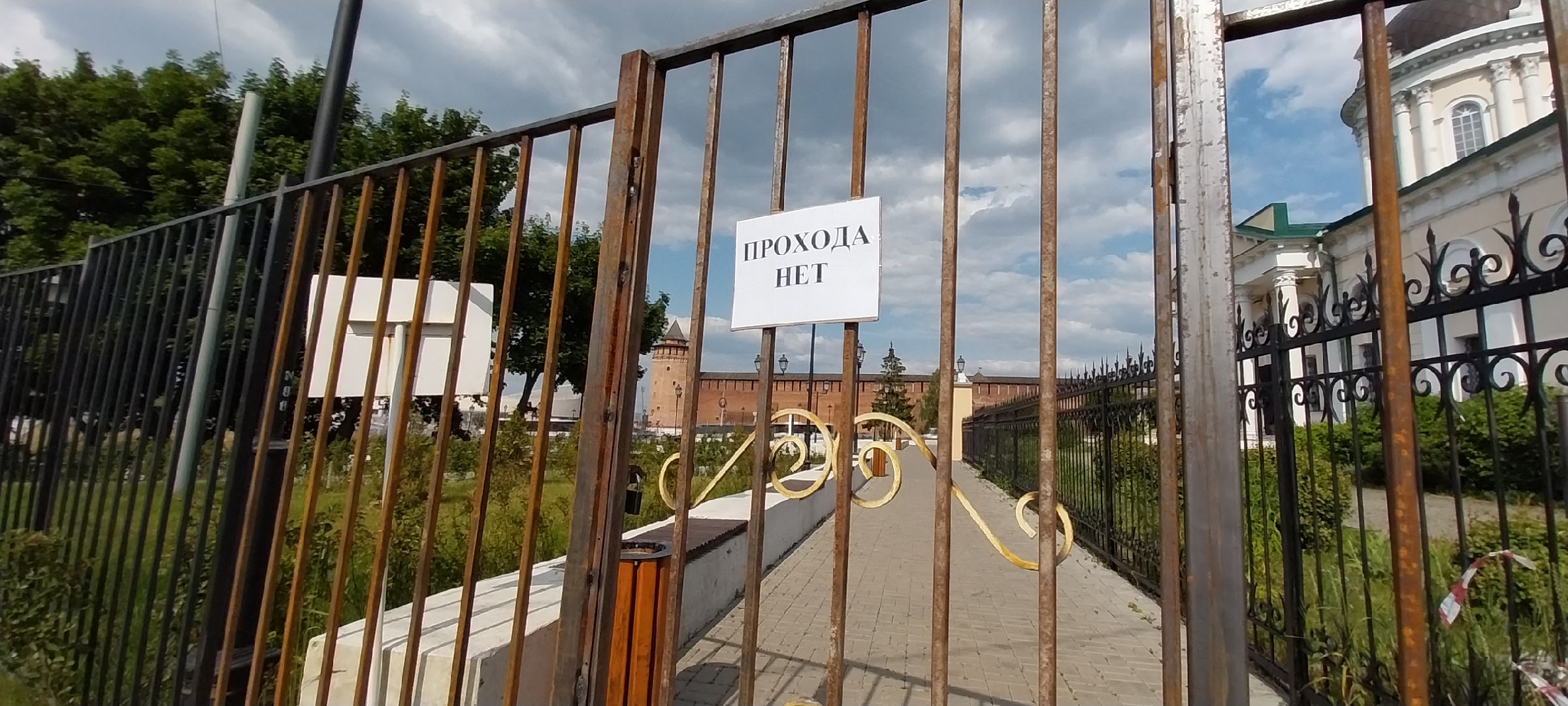 коломна, трамвай, ограждение