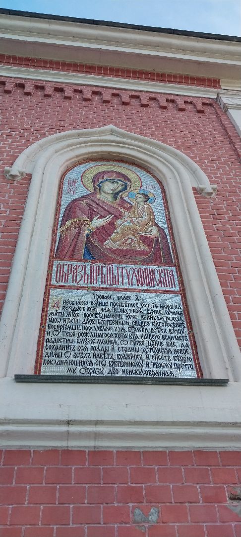 коломна, церковь, икона