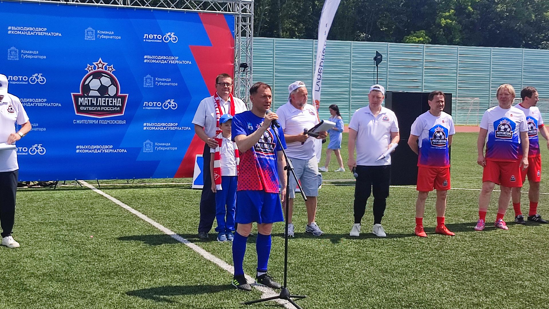 Кашира, Выходи во двор, губернатор, футбол