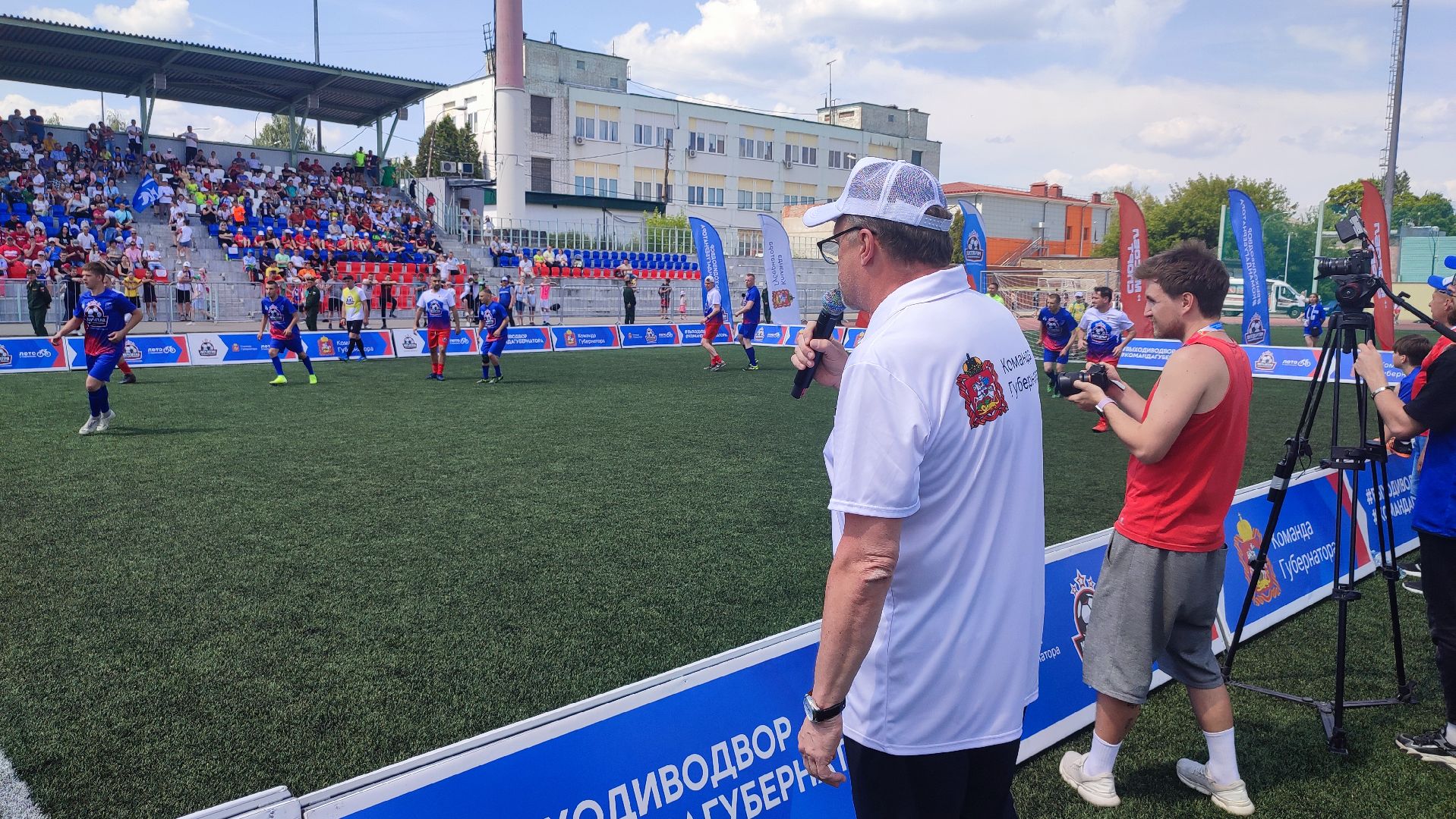 Кашира, Выходи во двор, губернатор, футбол