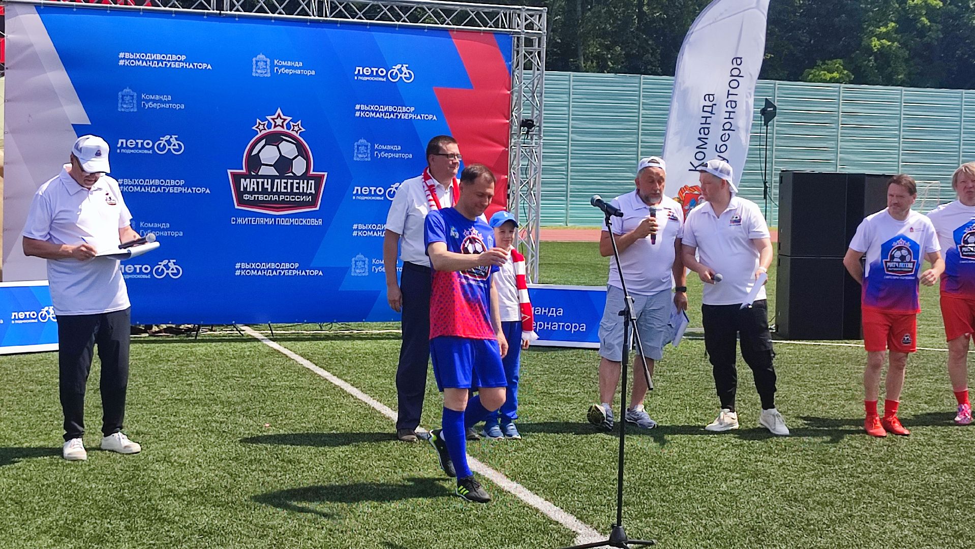 Кашира, Выходи во двор, губернатор, футбол