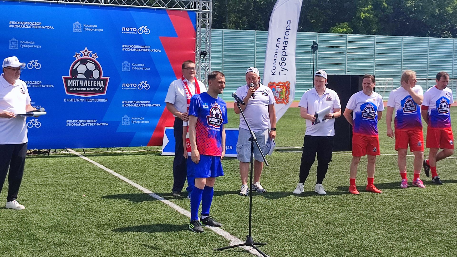 Кашира, Выходи во двор, губернатор, футбол
