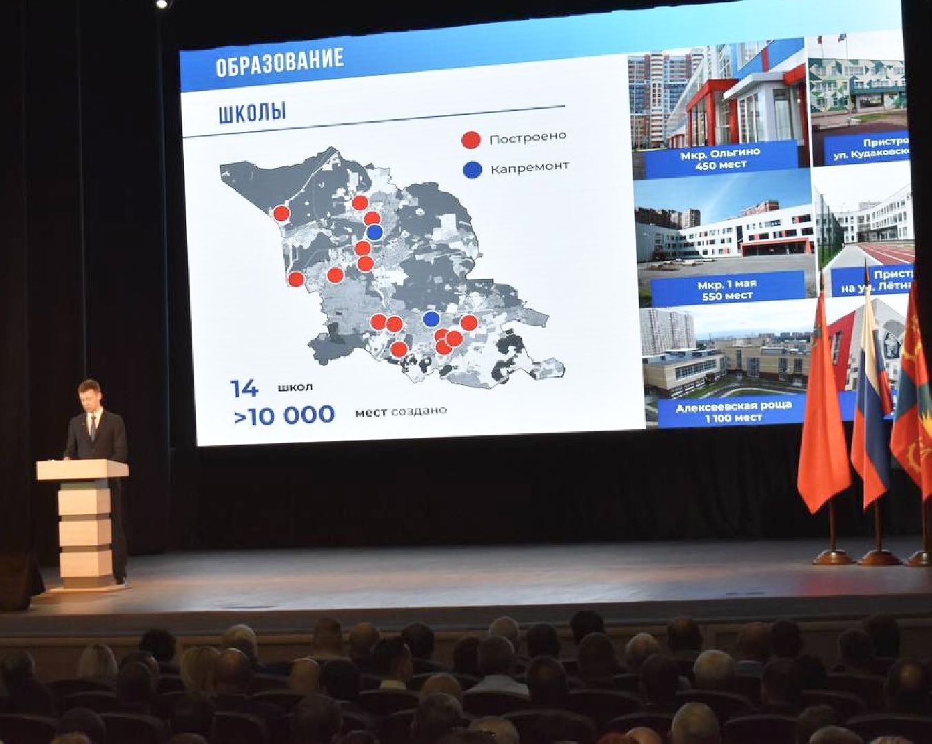 Балашиха, Подмосковье, школы, медалисты, ЕГЭ, выпускники