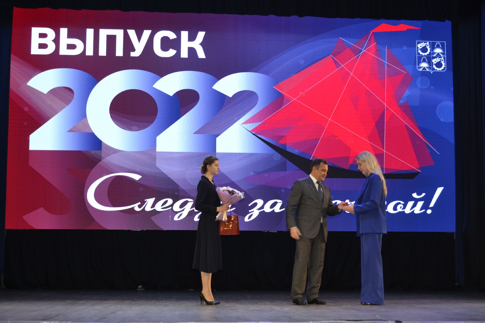 Балашиха, Подмосковье, школы, медалисты, ЕГЭ, выпускники