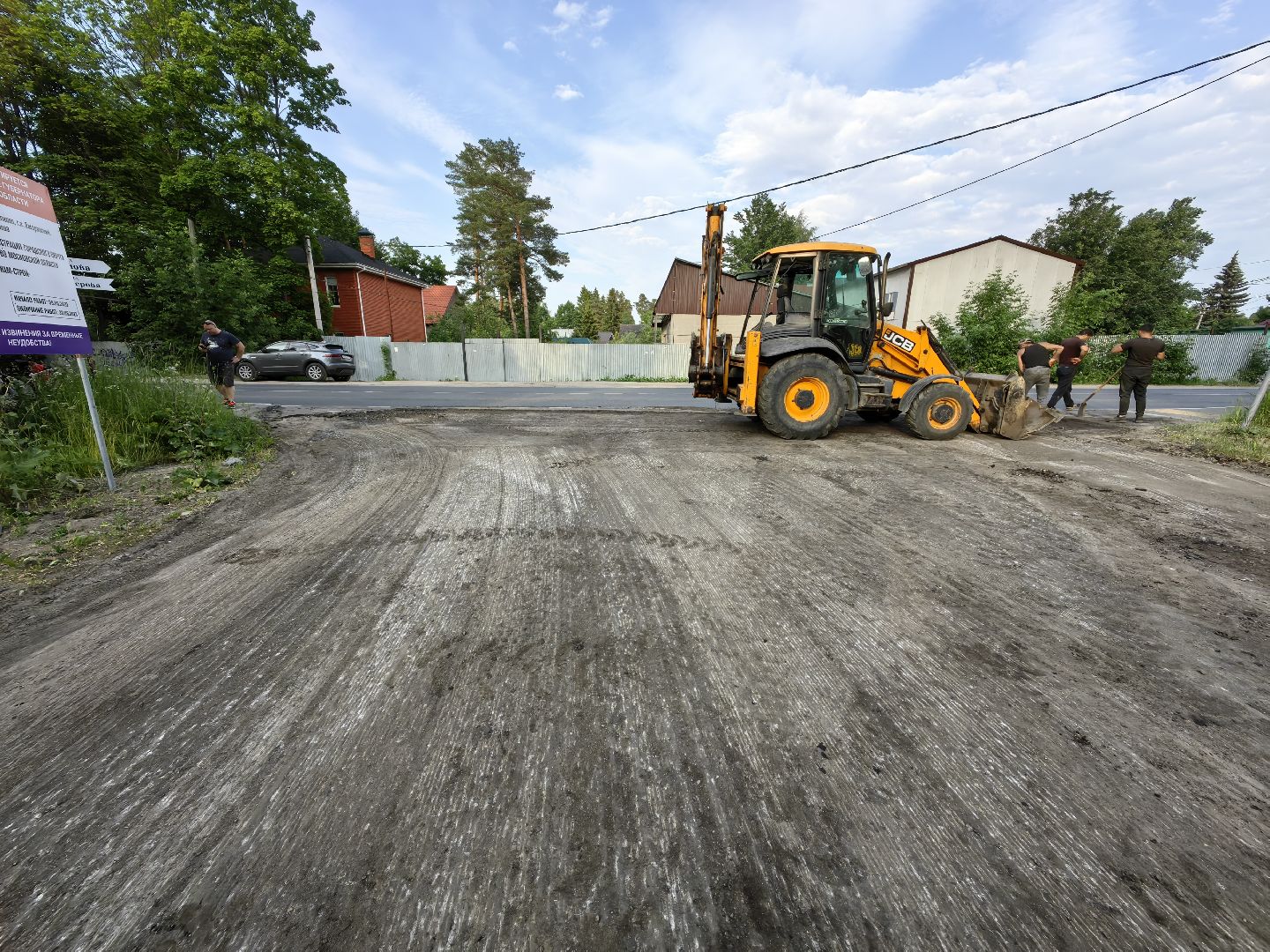 Асфальт, дорога, регион, программа