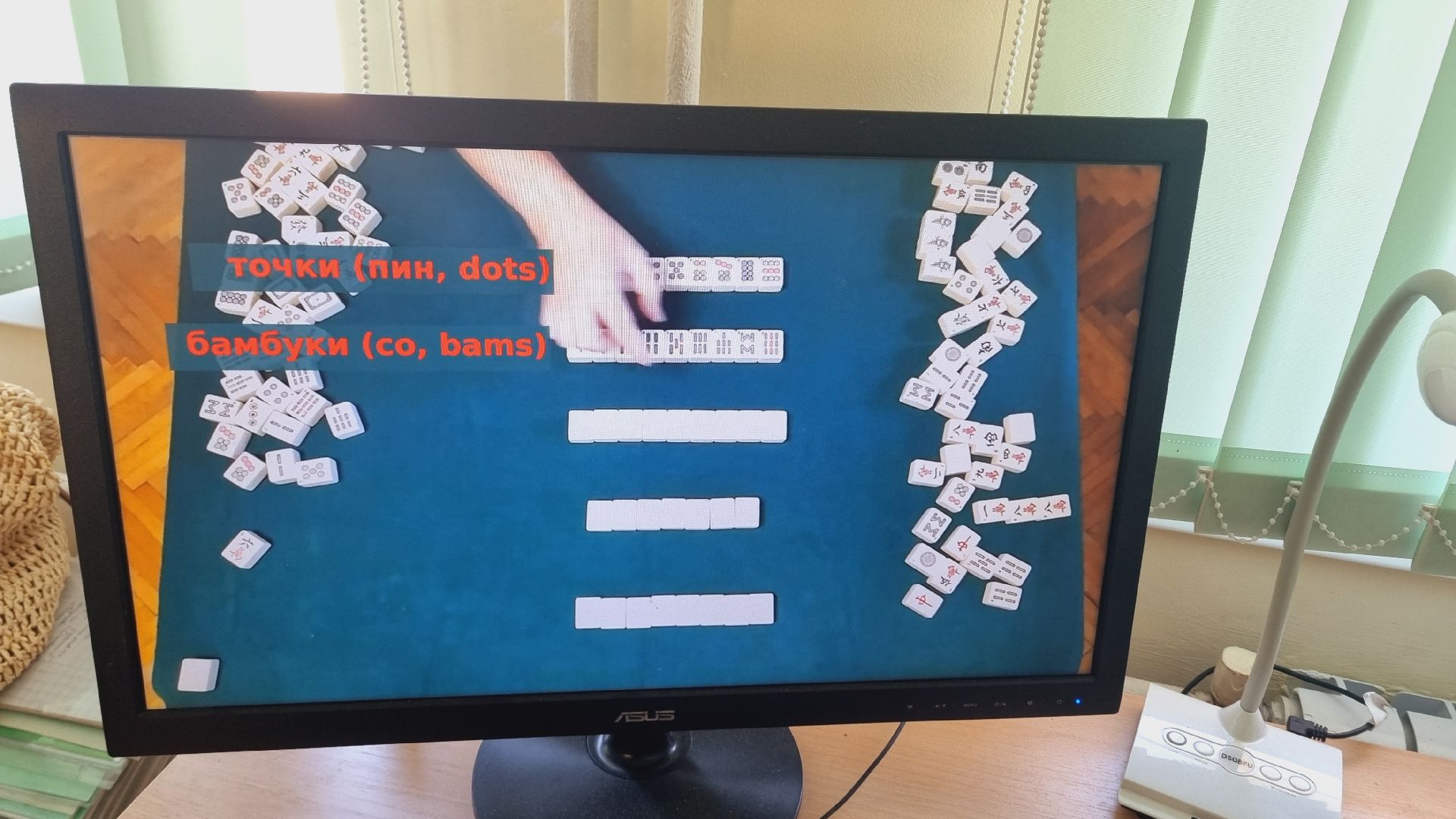 Подмосковье, Ивантеевка, образование.