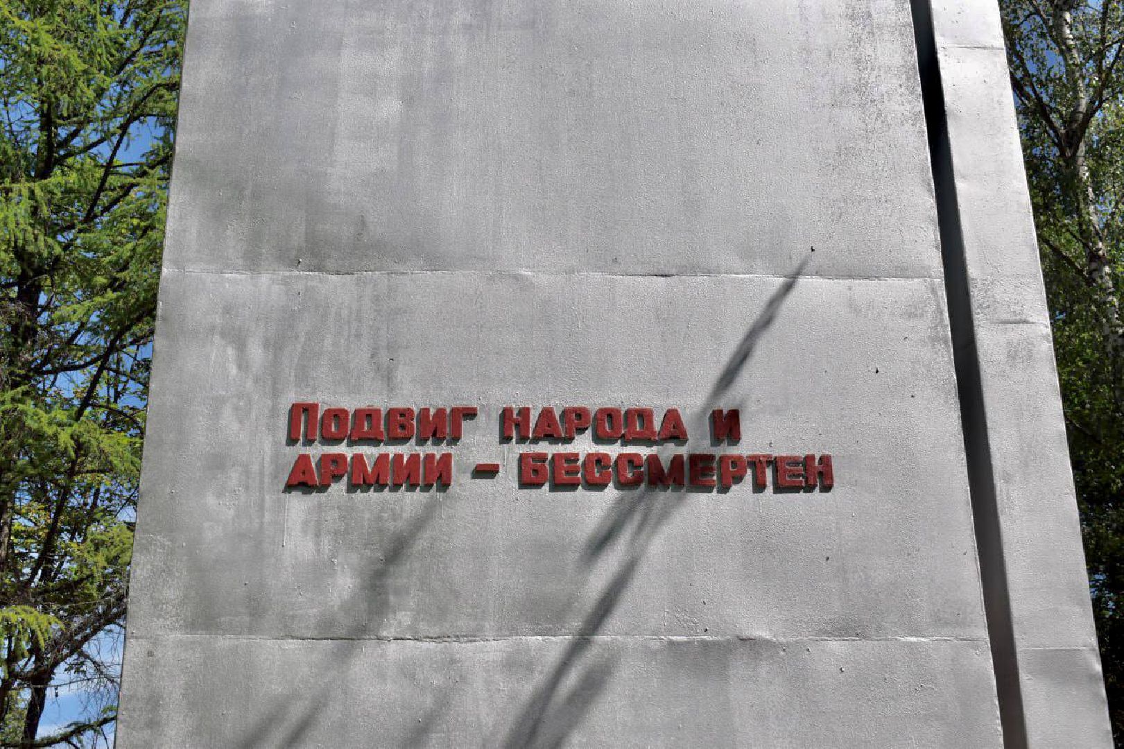 Балашиха, Подмосковье, благоустройство, Аллея Героев, памятники, депутаты, Мособлдума, Боевое братство