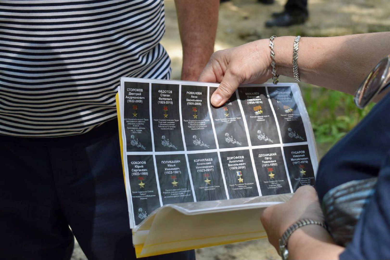 Балашиха, Подмосковье, благоустройство, Аллея Героев, памятники, депутаты, Мособлдума, Боевое братство