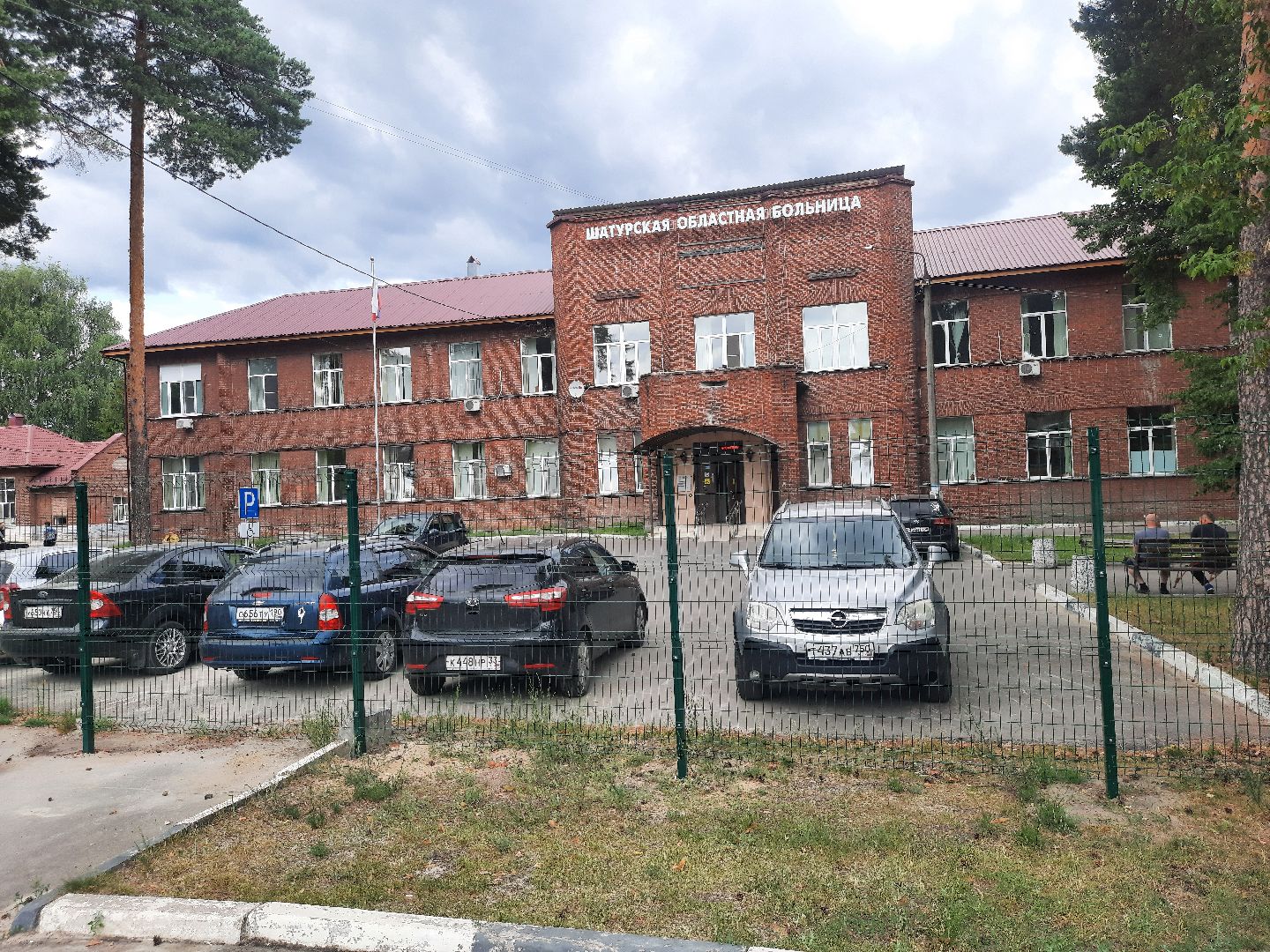 Шатура, Воробьёв_Андрей_Юрьевич, губернатор Московской области, рентген, программа, Здравоохранение_Подмосковье