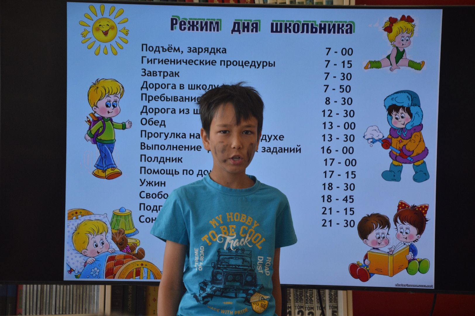 Нариманова, Шатура, ЗОЖ