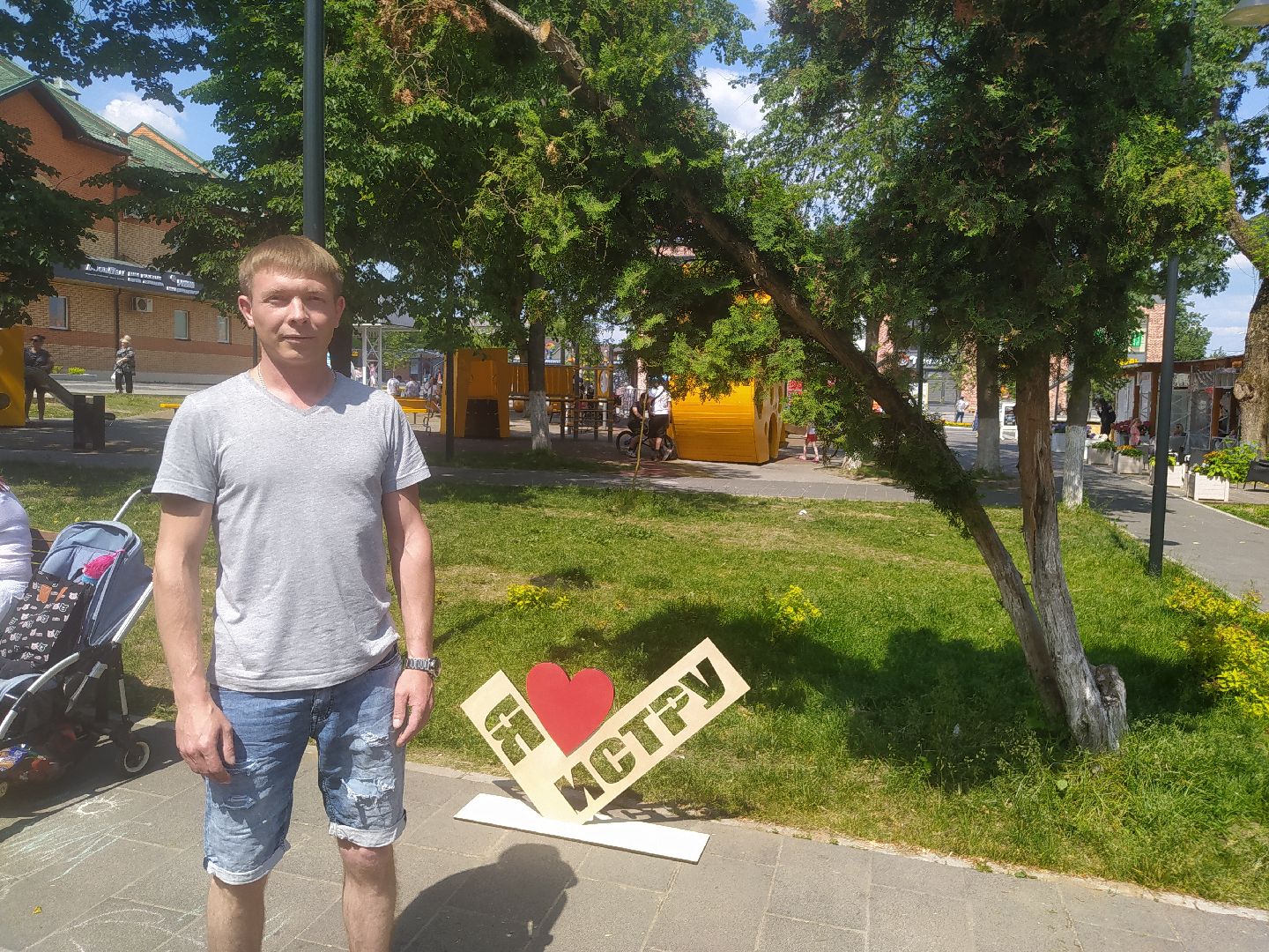 Истра, город, парк