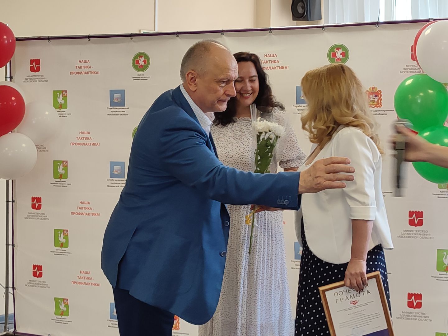 #деньмедицинскогоработника, #талдомскийокруг, #здравоохранение, #награждение, #медицина