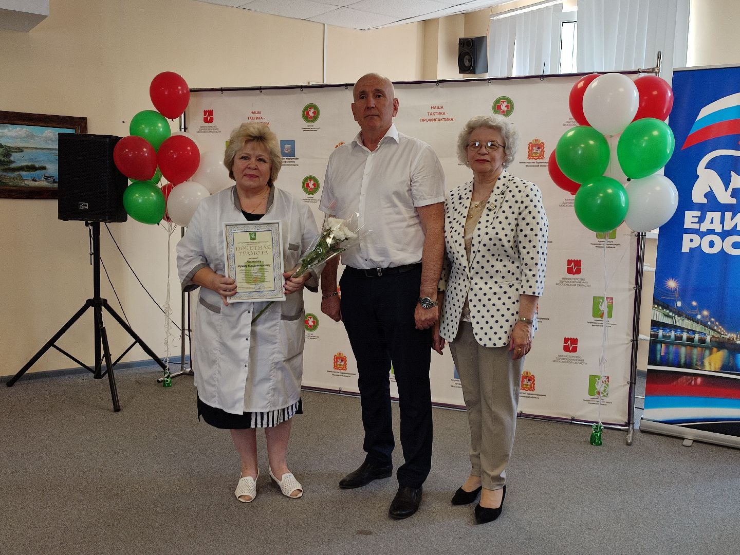 #деньмедицинскогоработника, #талдомскийокруг, #здравоохранение, #награждение, #медицина