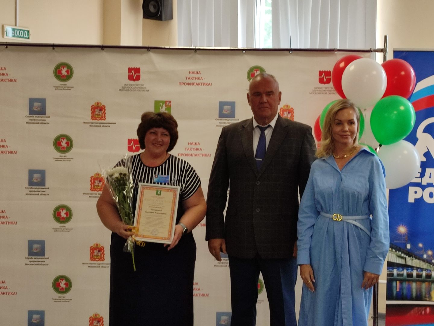 #деньмедицинскогоработника, #талдомскийокруг, #здравоохранение, #награждение, #медицина