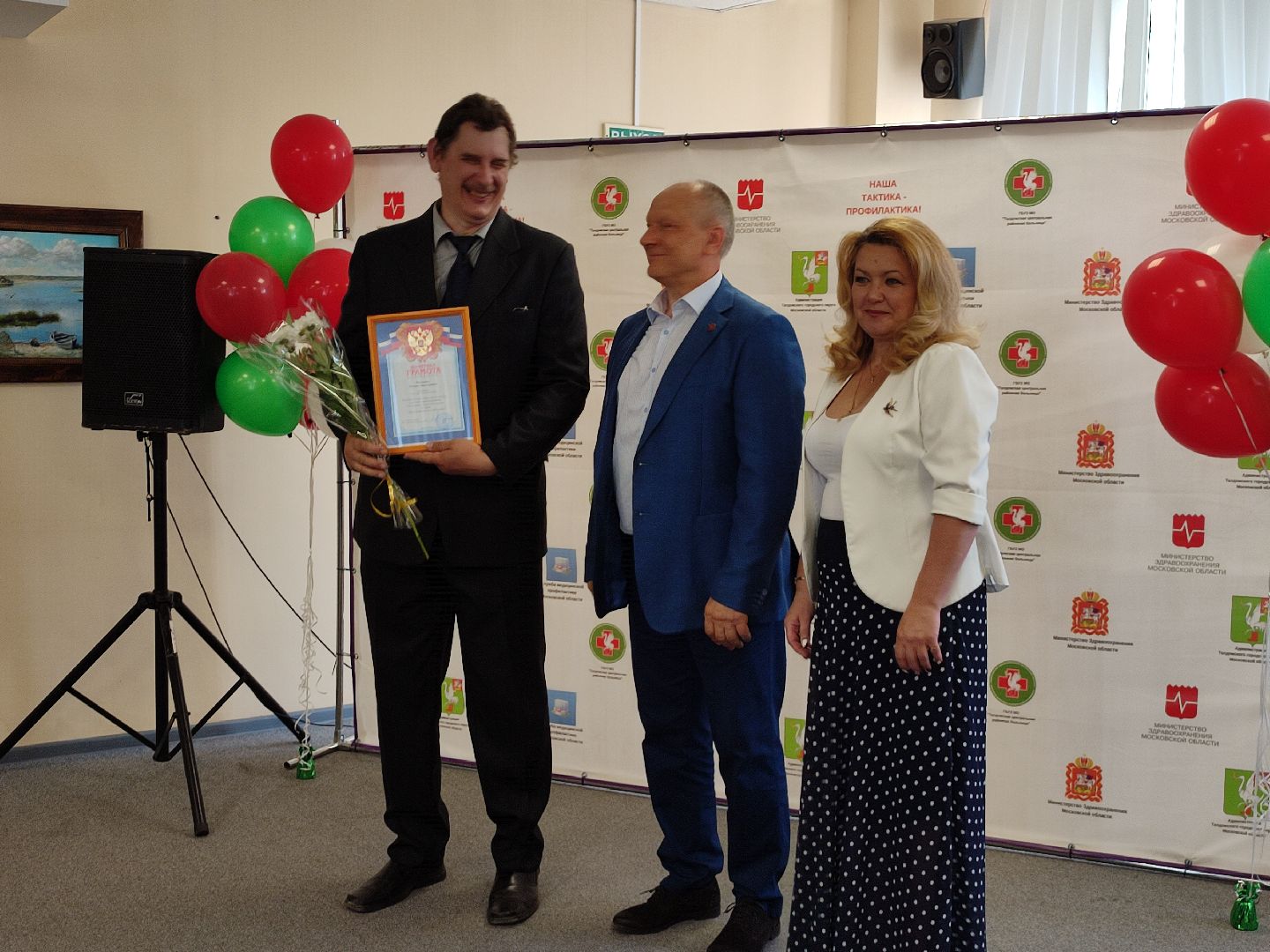 #деньмедицинскогоработника, #талдомскийокруг, #здравоохранение, #награждение, #медицина