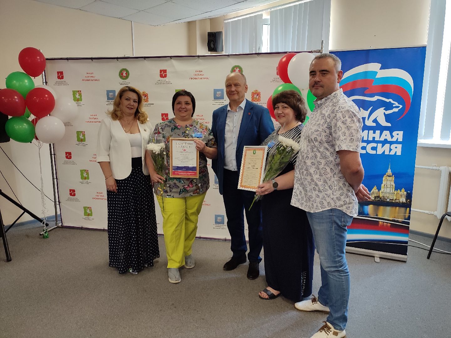 #деньмедицинскогоработника, #талдомскийокруг, #здравоохранение, #награждение, #медицина