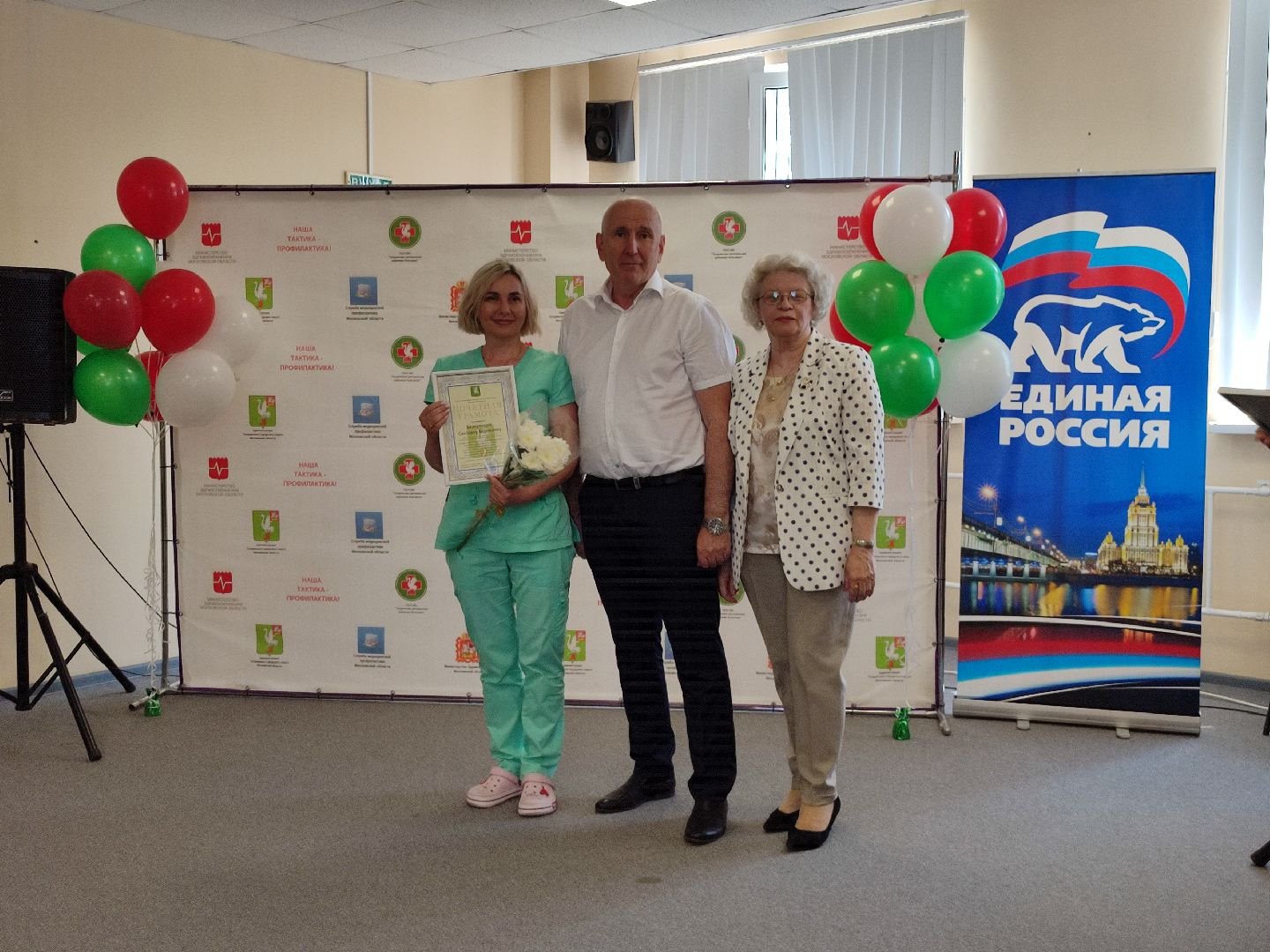 #деньмедицинскогоработника, #талдомскийокруг, #здравоохранение, #награждение, #медицина