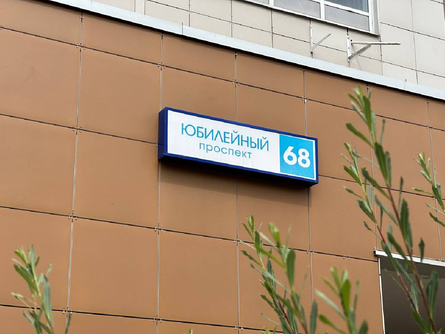 Реутов, спорт, площадки, реконструкция, установка