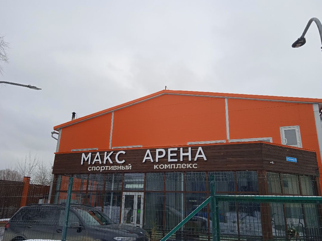 Жуковский, спорт