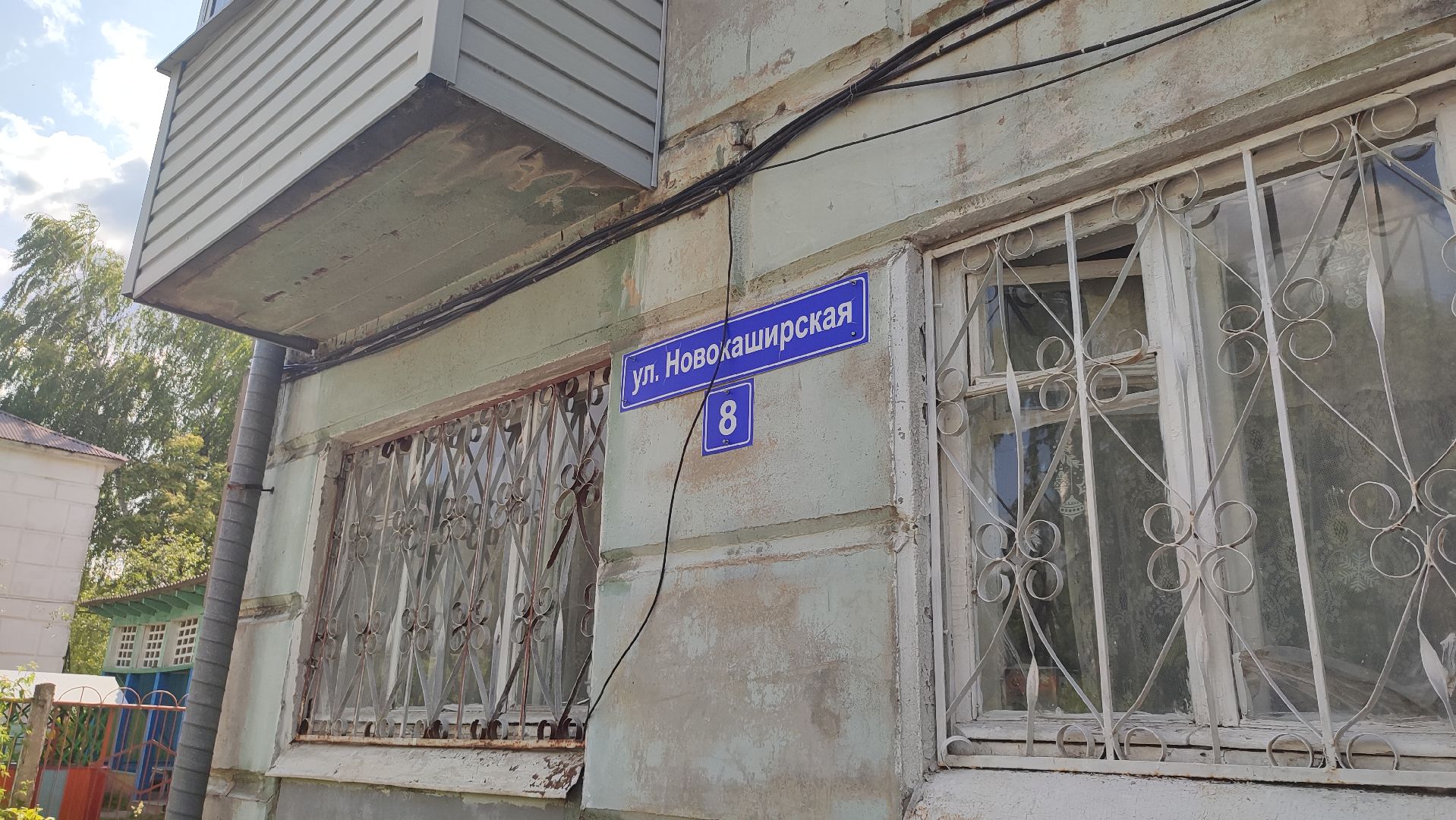 Кашира, благоустройство, лавочки, ремонт МКД