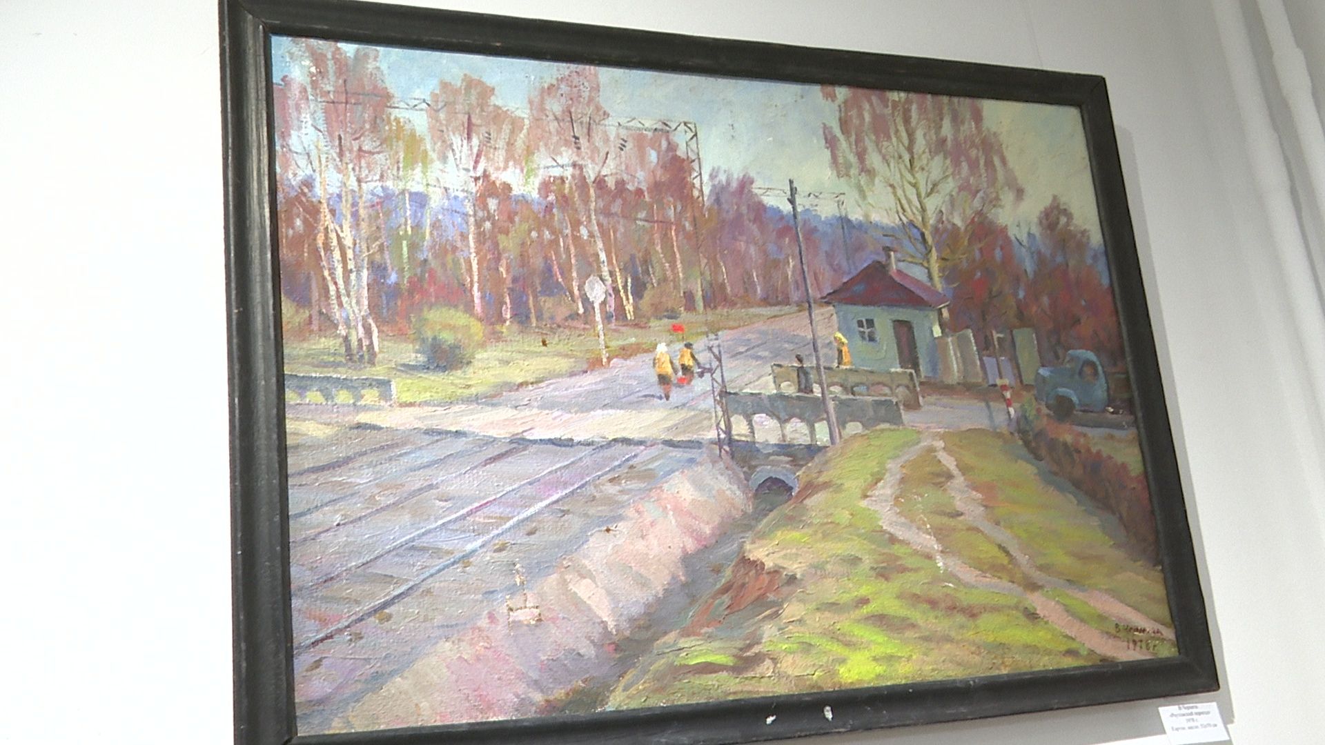 Реутов, культура, музей, юбилей