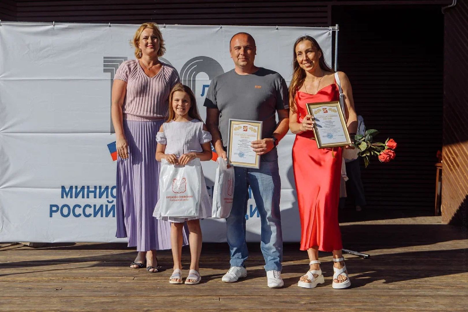 Образование, спорт, награды, Орехово-Зуево, Кузнецова