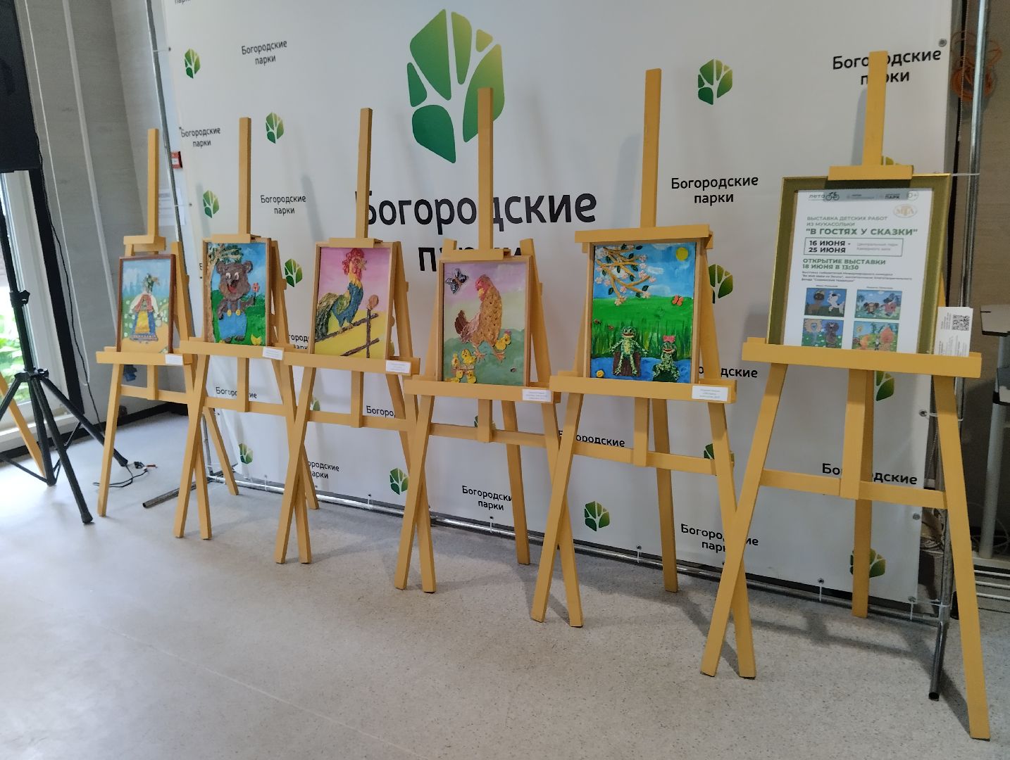Выставка, дети, творчество, Ногинск, Богородский городской округ