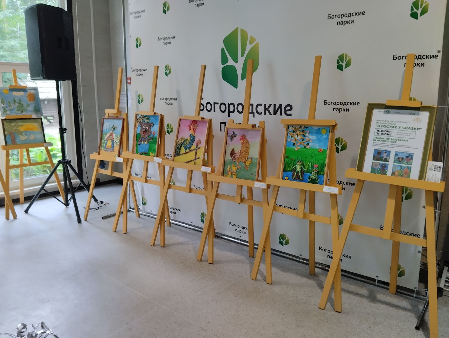 Выставка, дети, творчество, Ногинск, Богородский городской округ