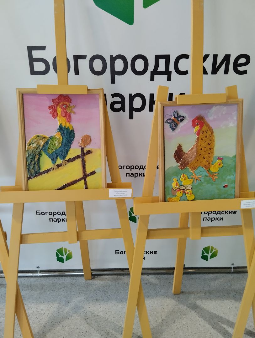 Выставка, дети, творчество, Ногинск, Богородский городской округ