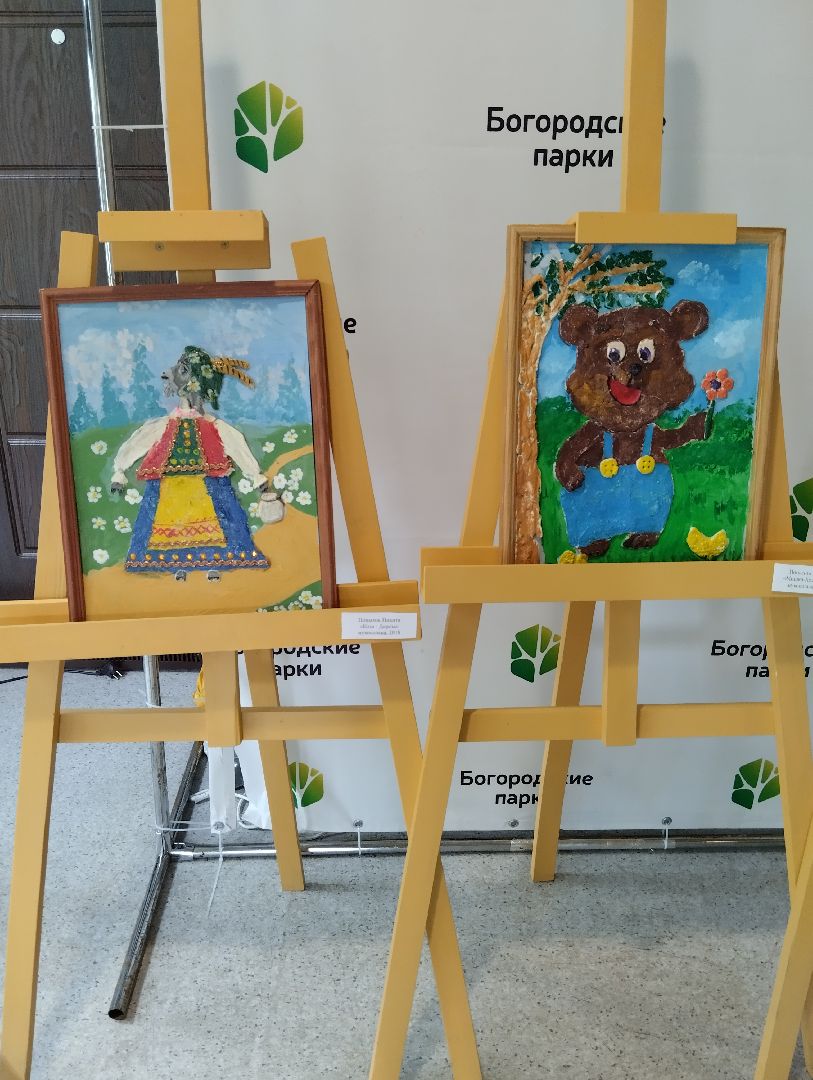 Выставка, дети, творчество, Ногинск, Богородский городской округ