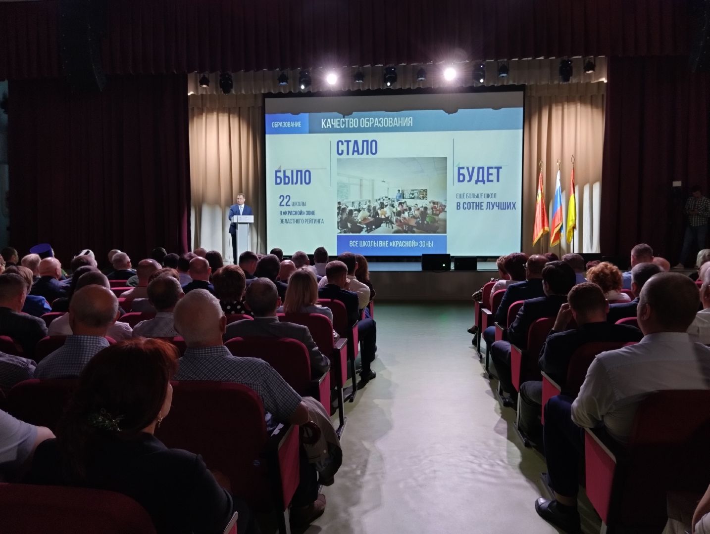 Глава округа, Игорь Сухин, обращение, Ногинск, Богородский городской округ