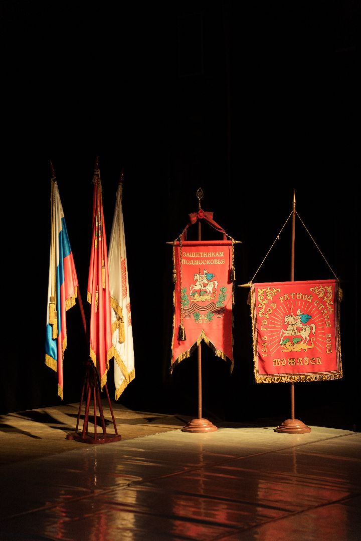 Можайск, Можайский городской округ, Подмосковье, глава округа, отчет главы, итоги, планы на будущее, губернатор