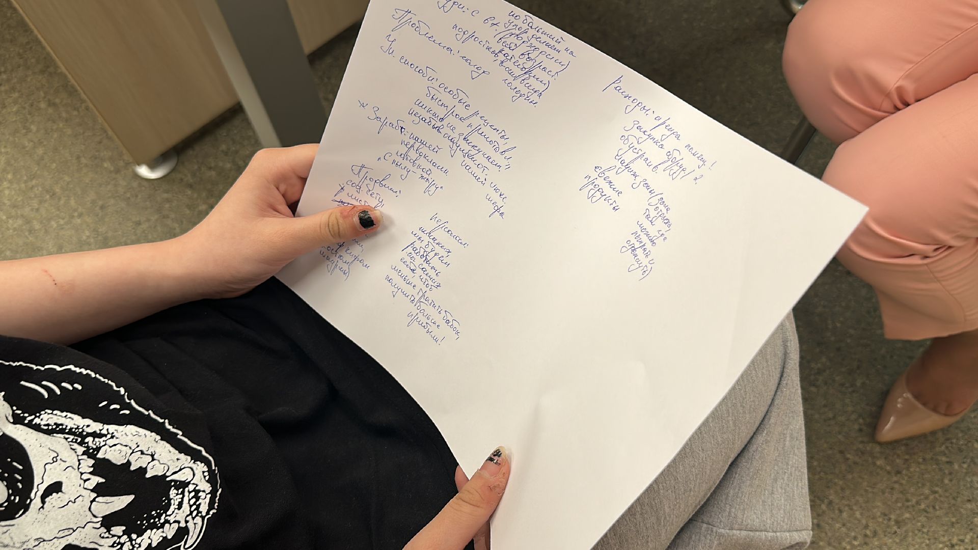 Одинцово, Финансовая грамотность, Образование, Бизнес-игра, банк, кредит, фитнес- клуб