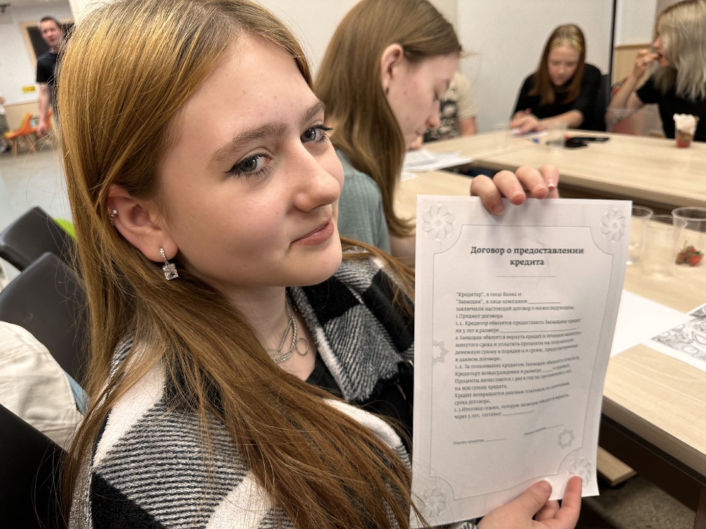 Одинцово, Финансовая грамотность, Образование, Бизнес-игра, банк, кредит, фитнес- клуб